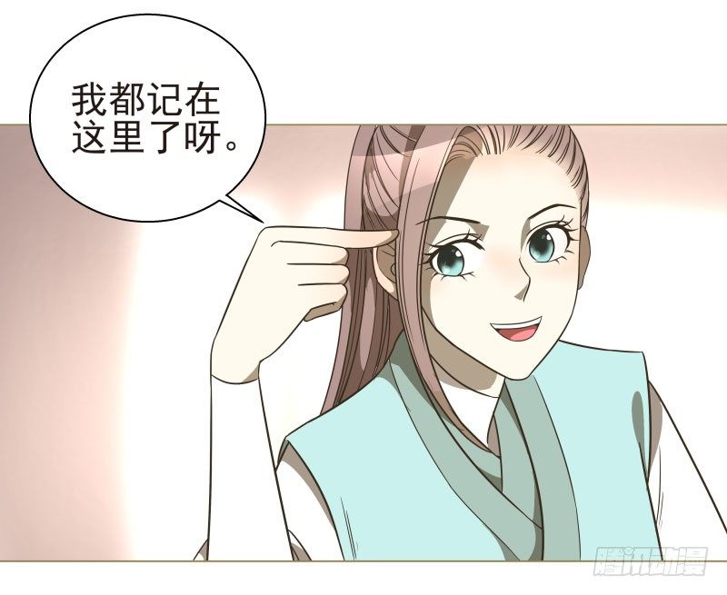 13.要打出去打！-第13话