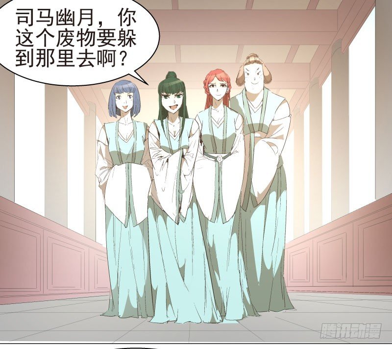 13.要打出去打！-第13话