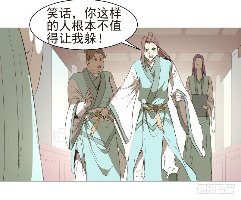 13.要打出去打！-第13话