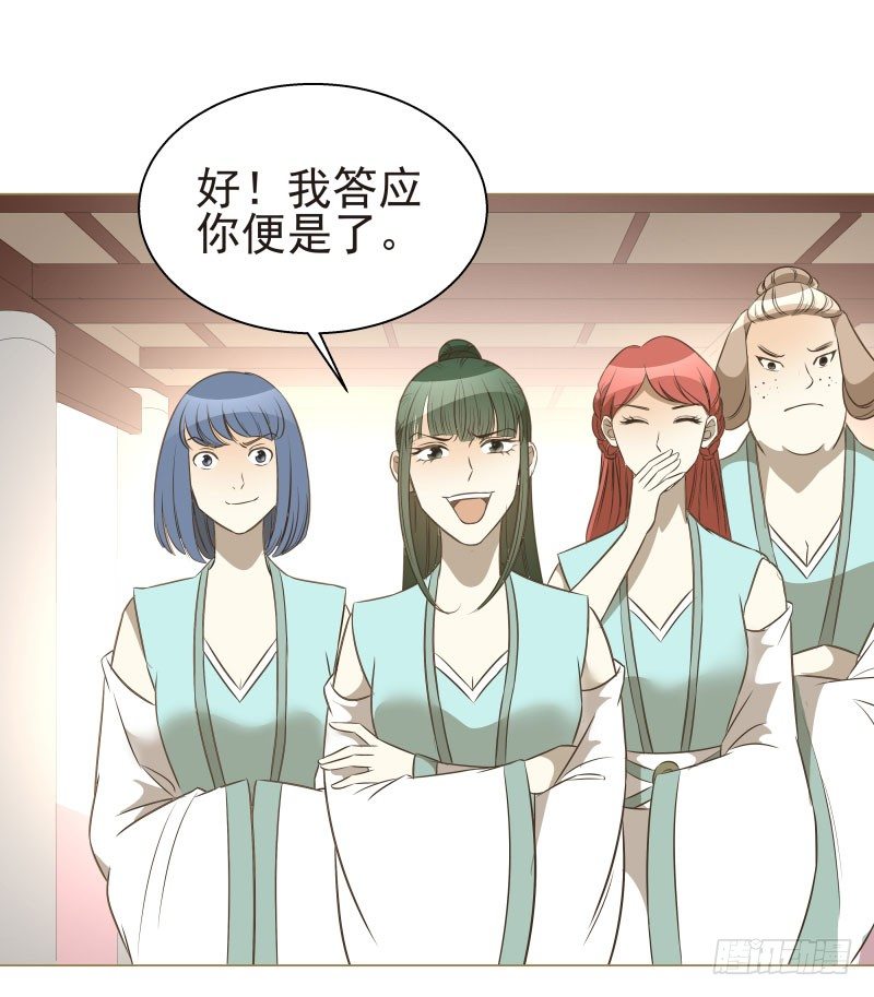 13.要打出去打！-第13话