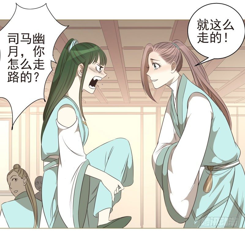 13.要打出去打！-第13话