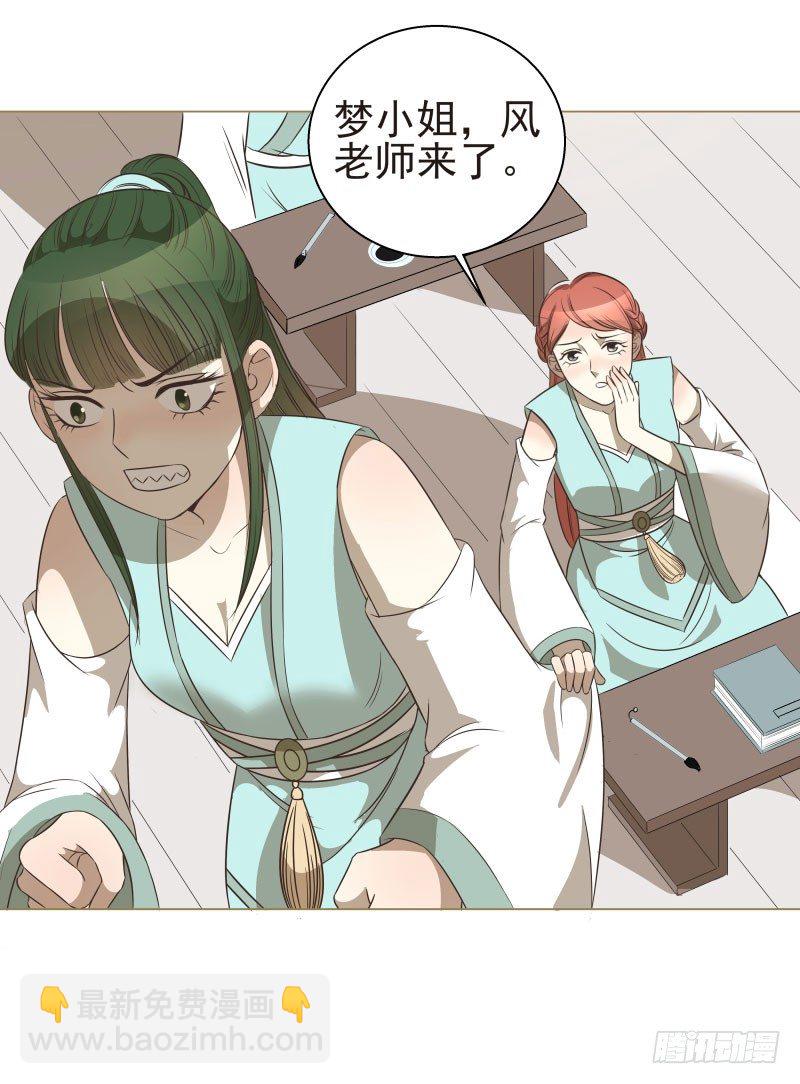 13.要打出去打！-第13话