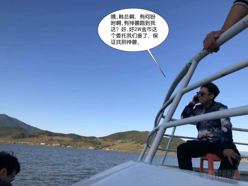 喵！喵！喵！-第39话