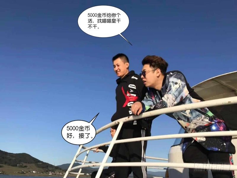 喵！喵！喵！-第39话