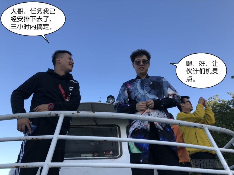 喵！喵！喵！-第39话