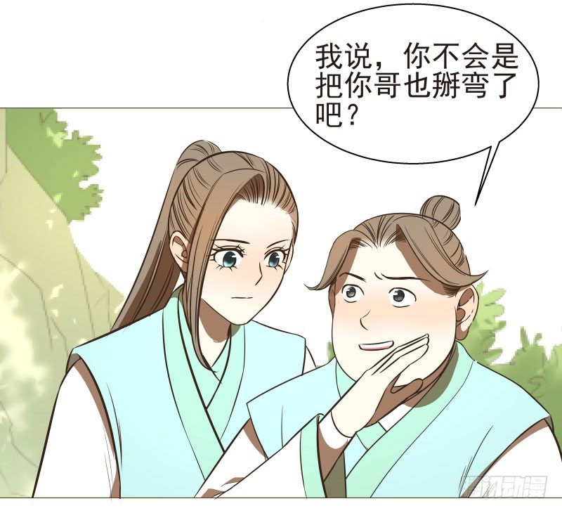 15.我要变得更强！-第15话