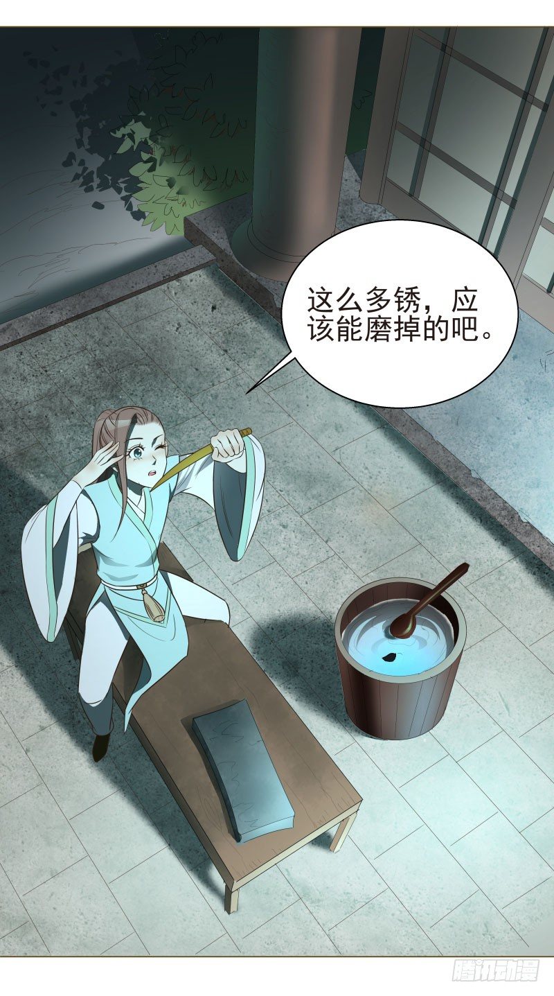 15.我要变得更强！-第15话