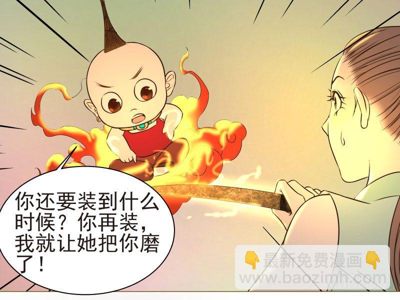 15.我要变得更强！-第15话