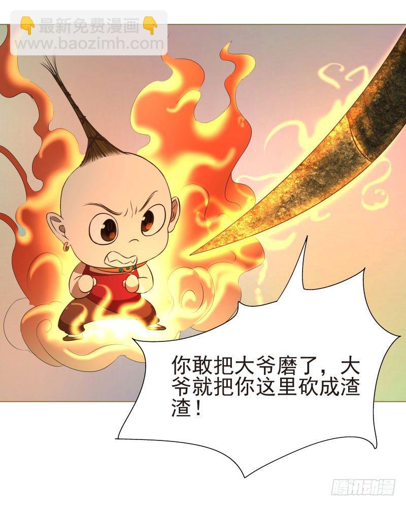 15.我要变得更强！-第15话