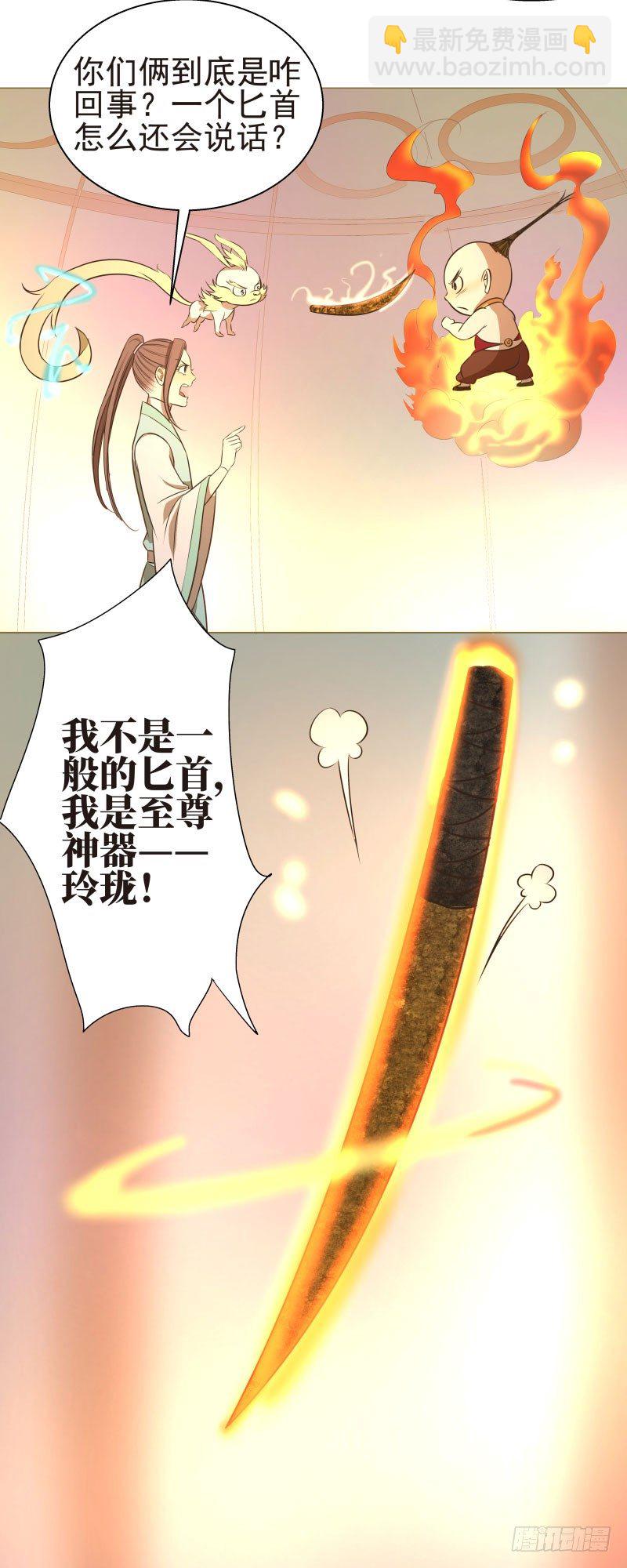 15.我要变得更强！-第15话