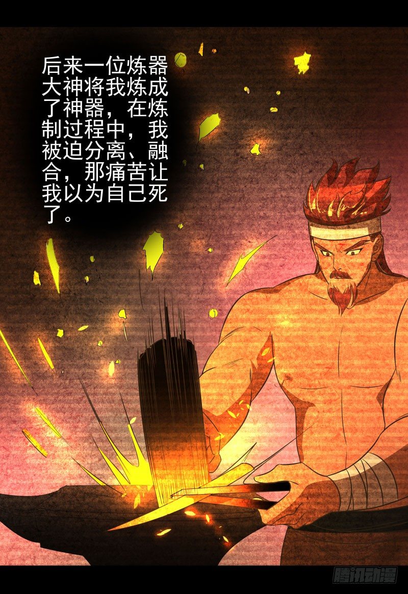 15.我要变得更强！-第15话