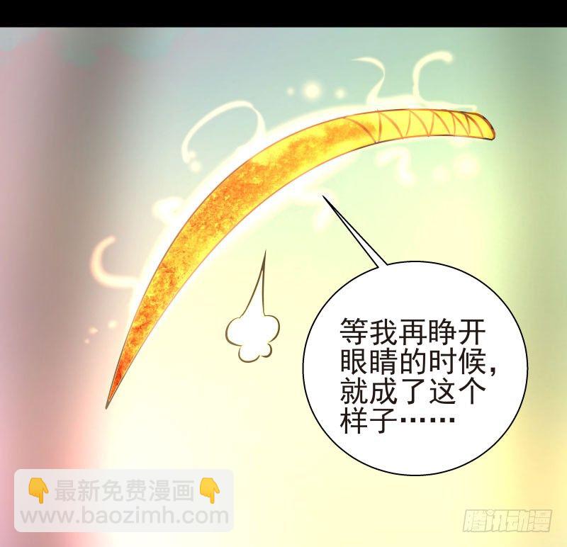 15.我要变得更强！-第15话