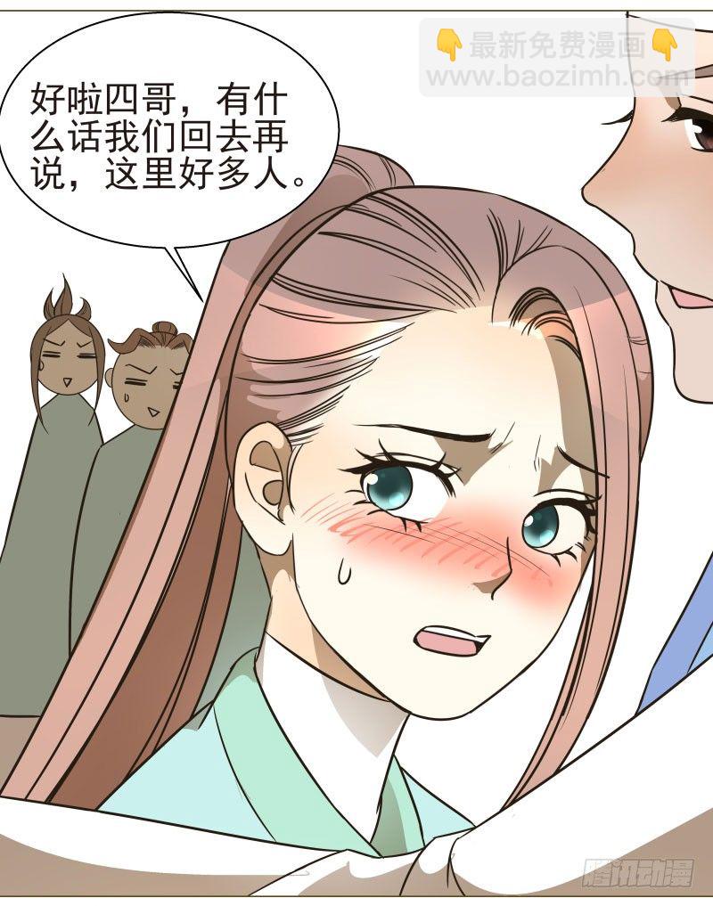 15.我要变得更强！-第15话