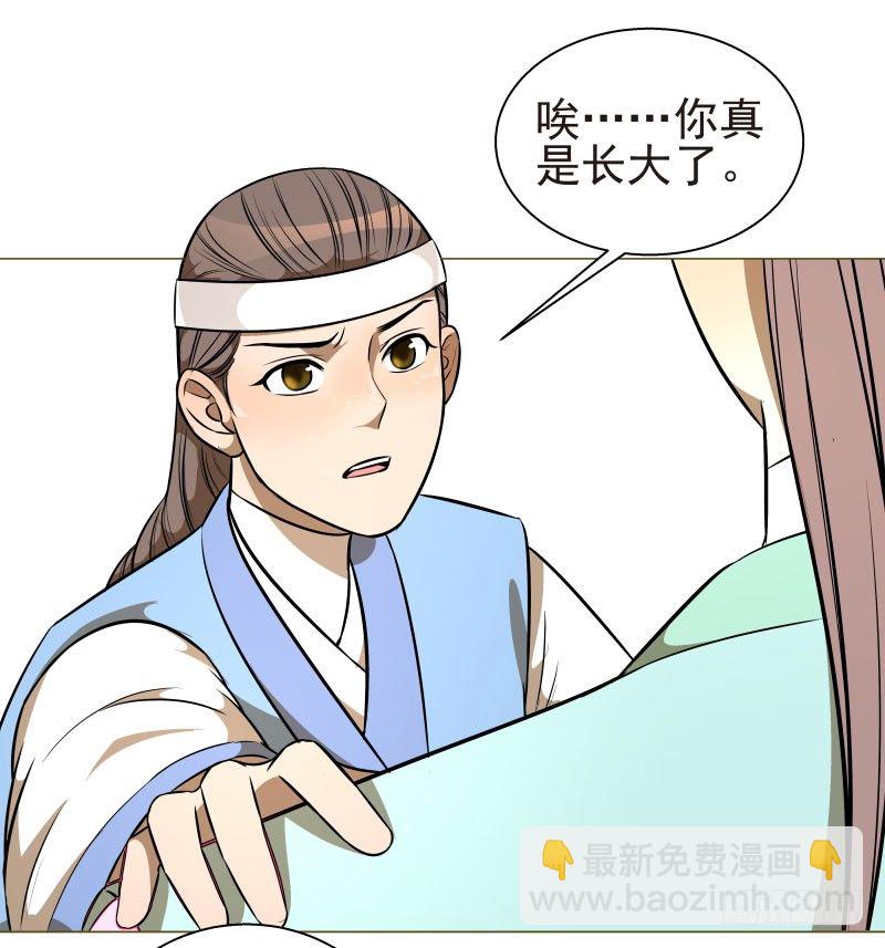 15.我要变得更强！-第15话