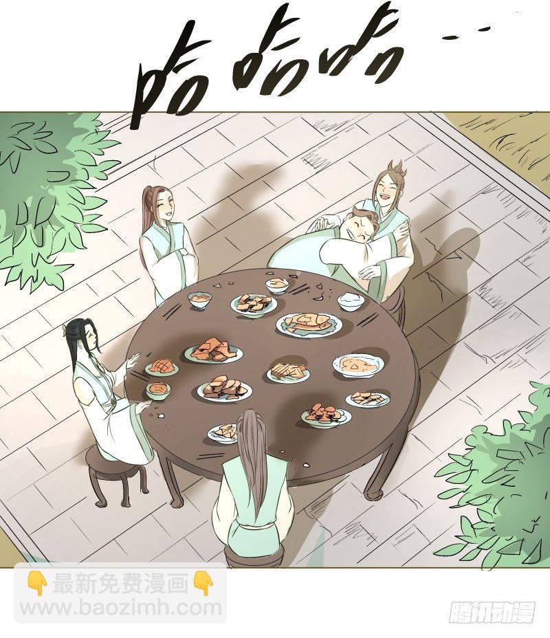 17.除掉司马幽月！？-第17话