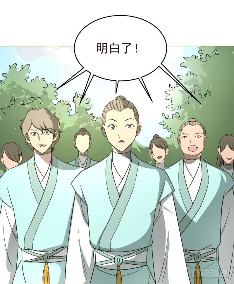 17.除掉司马幽月！？-第17话