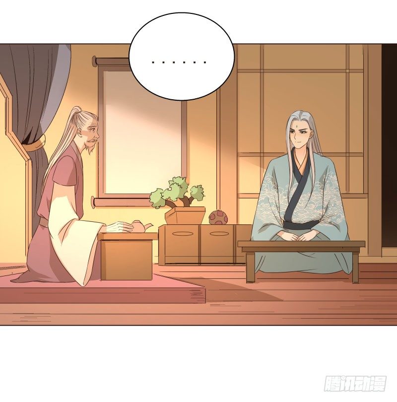 17.除掉司马幽月！？-第17话