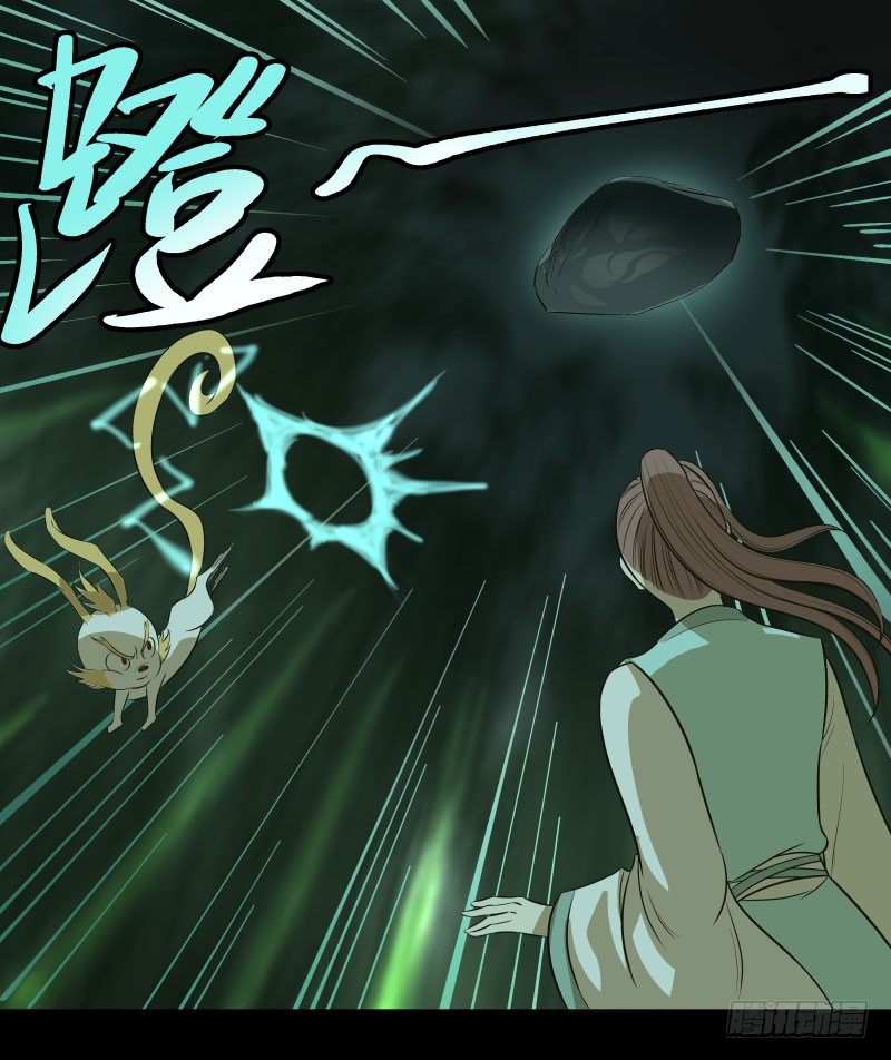 19.红色的兽蛋！-第19话