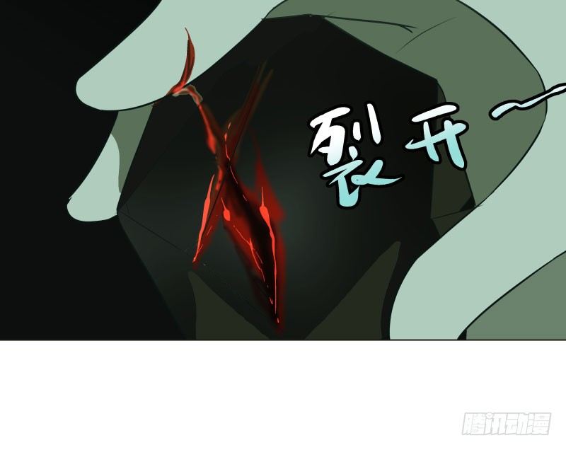 19.红色的兽蛋！-第19话