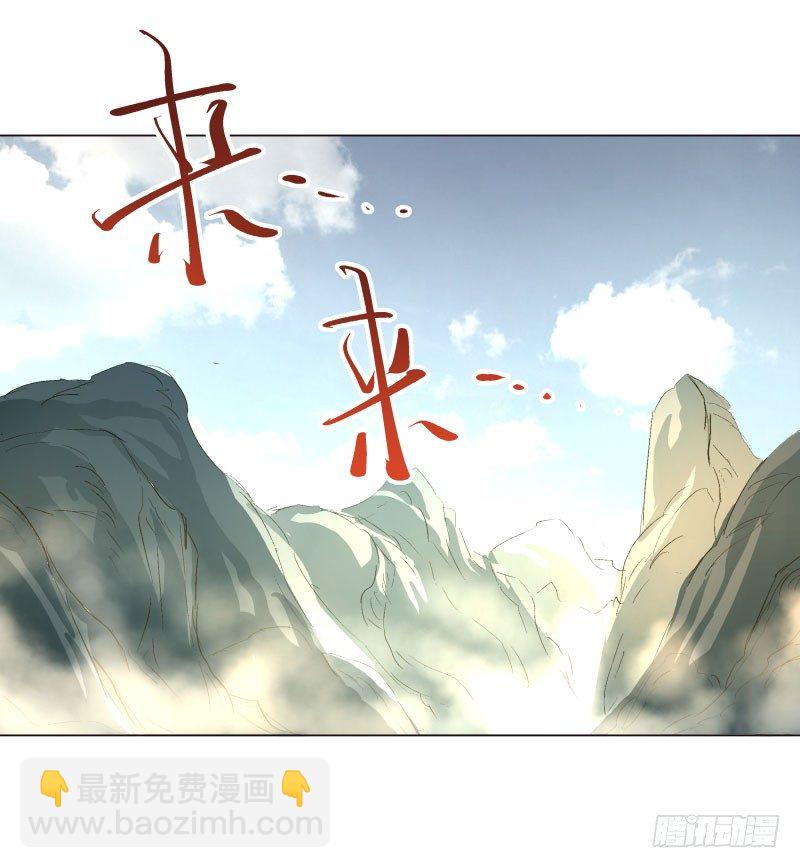 19.红色的兽蛋！-第19话