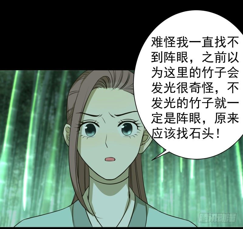 19.红色的兽蛋！-第19话