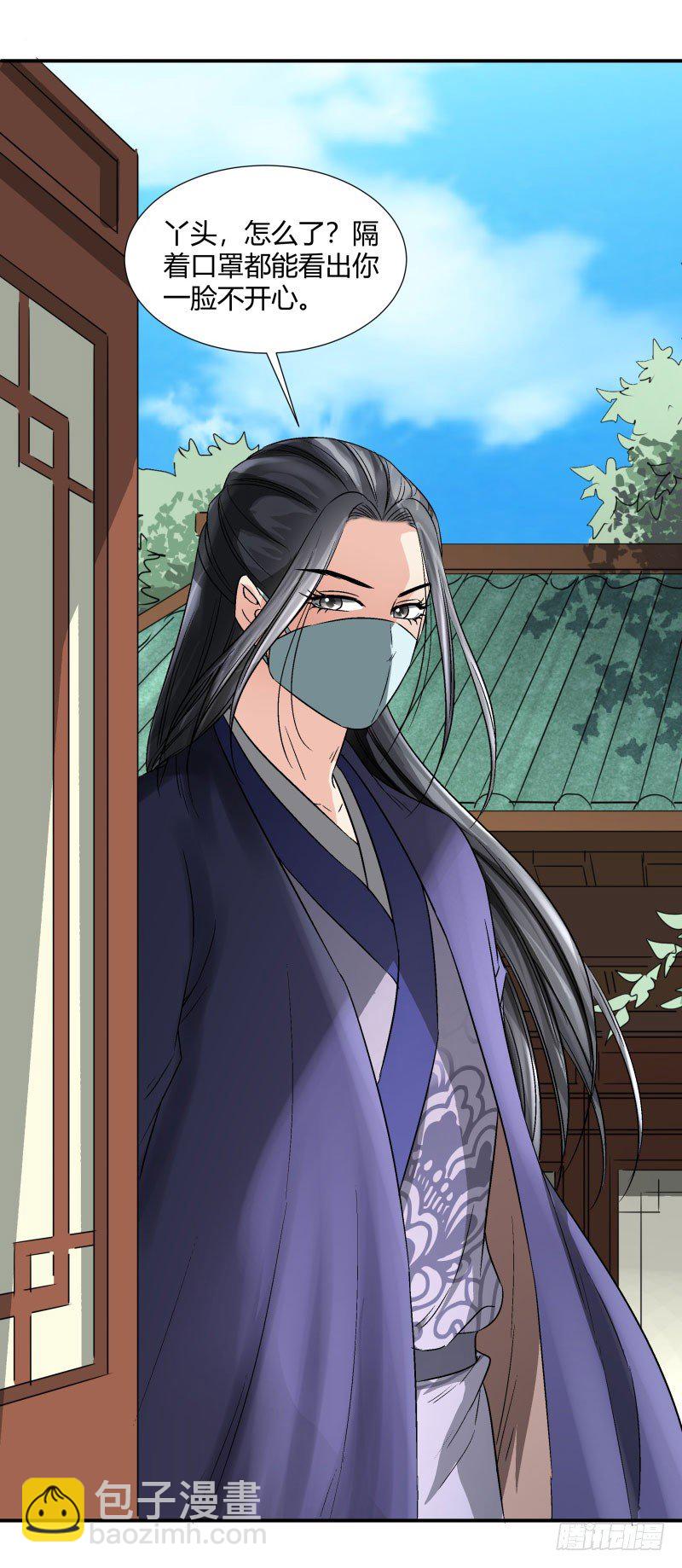 情人节快乐！-第45话