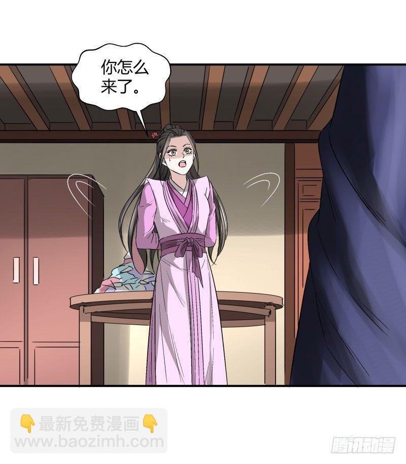 情人节快乐！-第45话