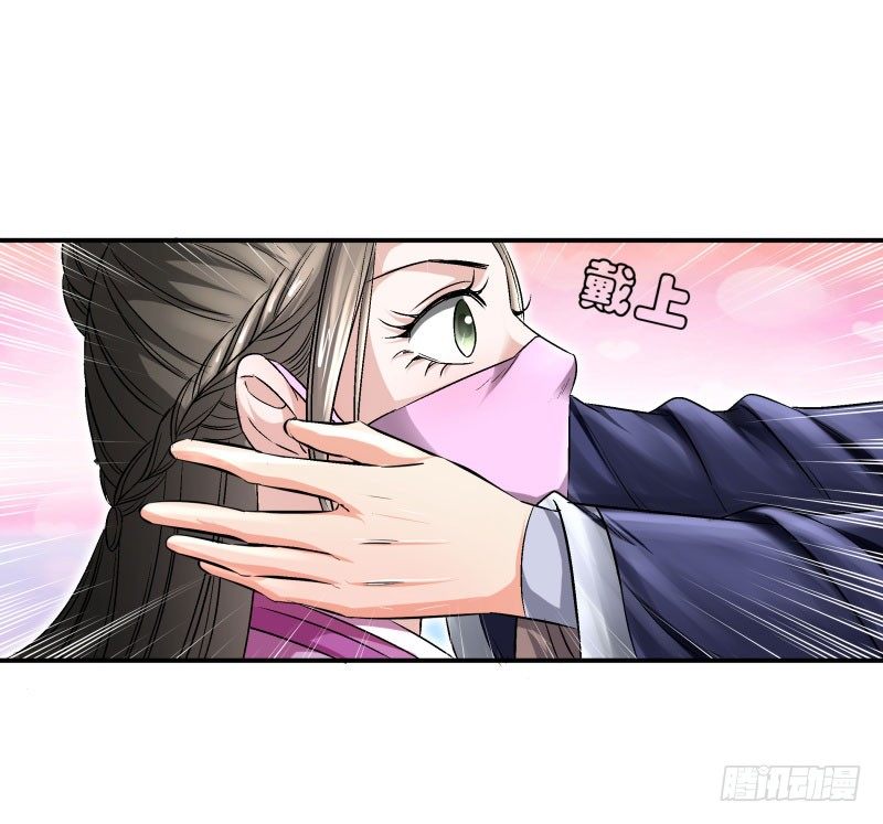 情人节快乐！-第45话