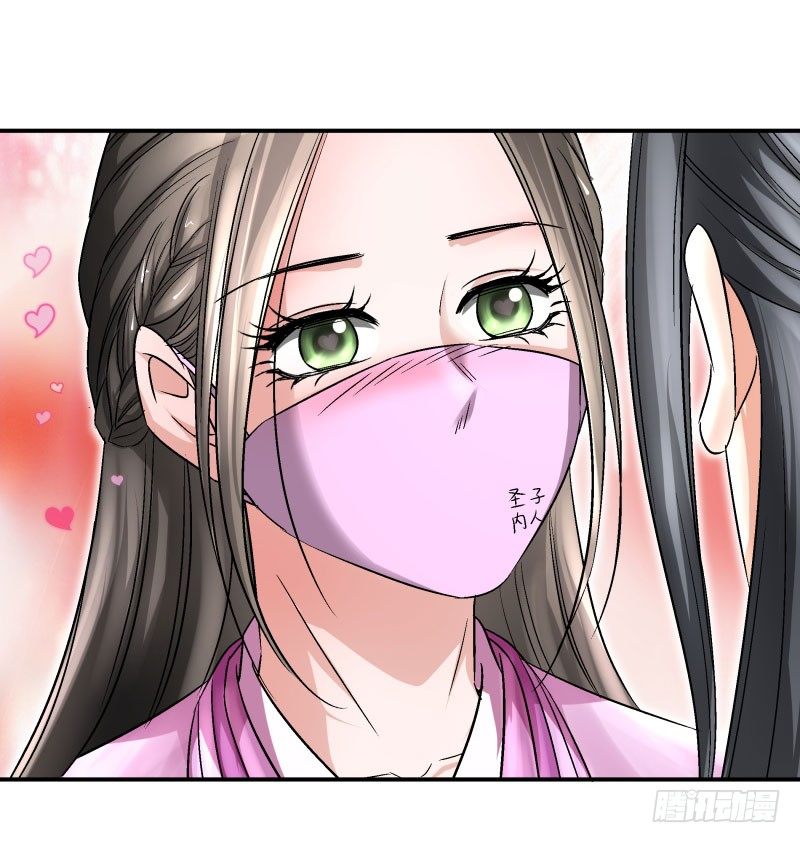 情人节快乐！-第45话