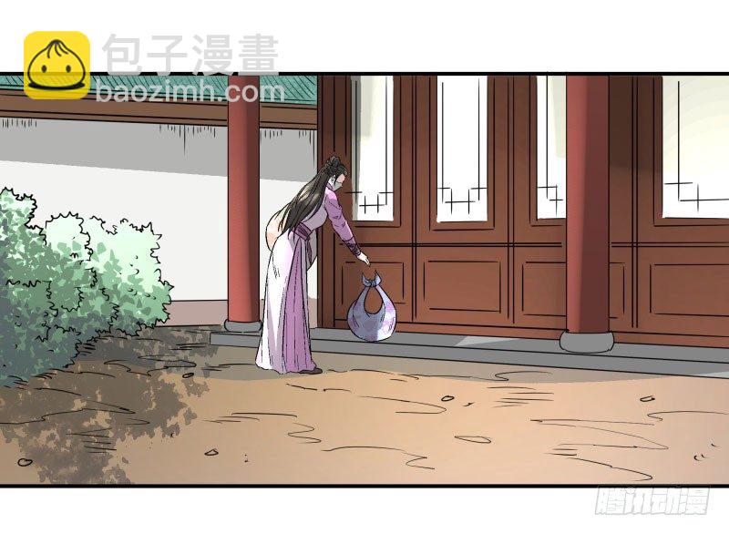 情人节快乐！-第45话