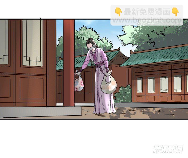 情人节快乐！-第45话