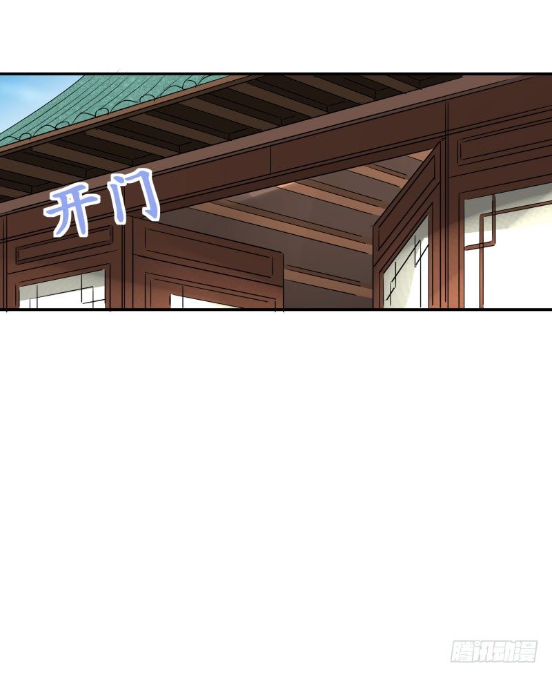 情人节快乐！-第45话