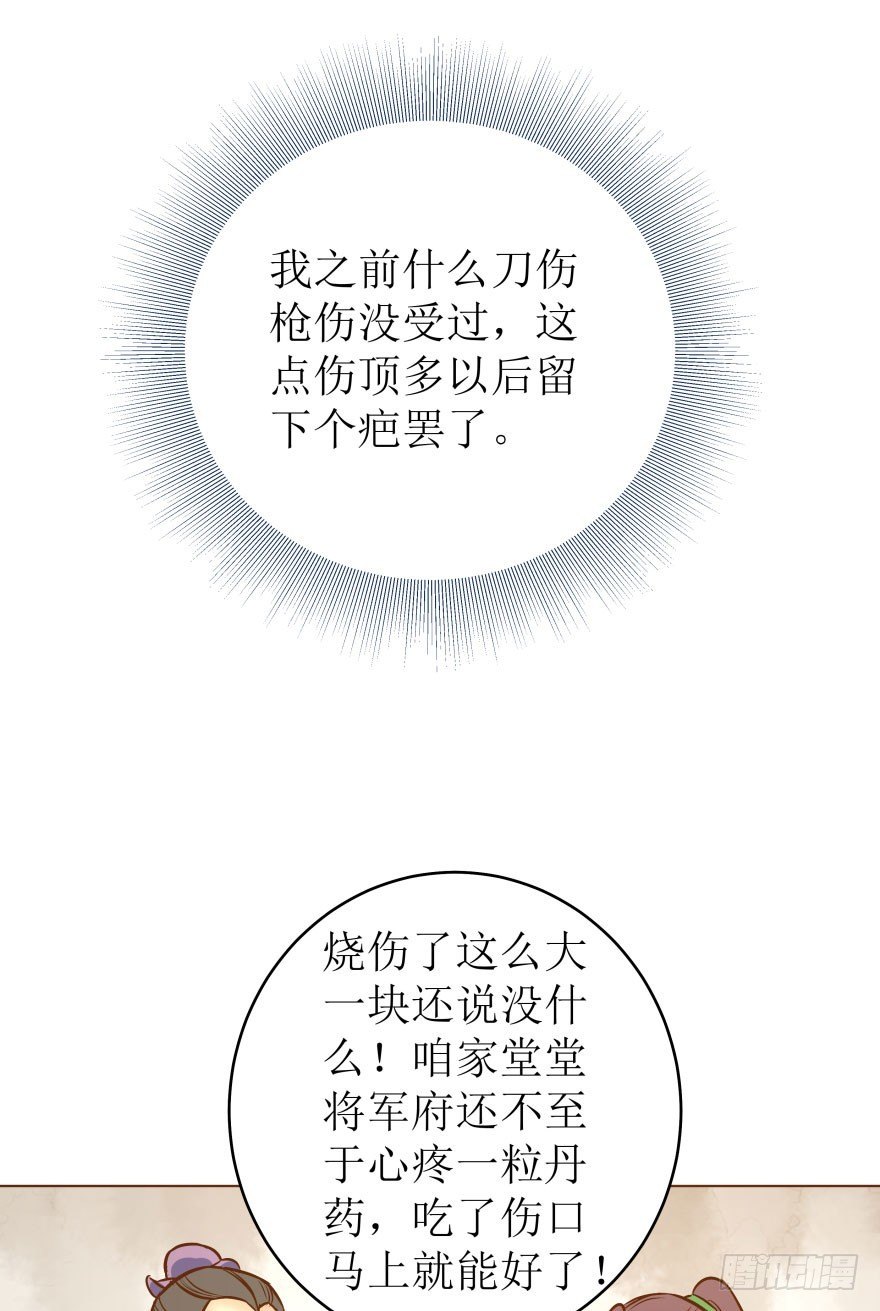 3.可爱的家人~(1/2)-第3话