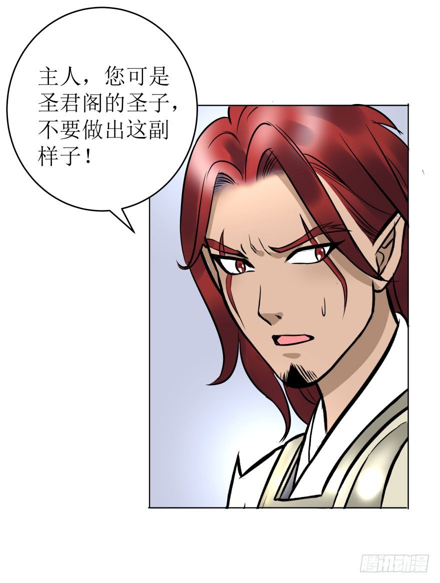 3.可爱的家人~(1/2)-第3话