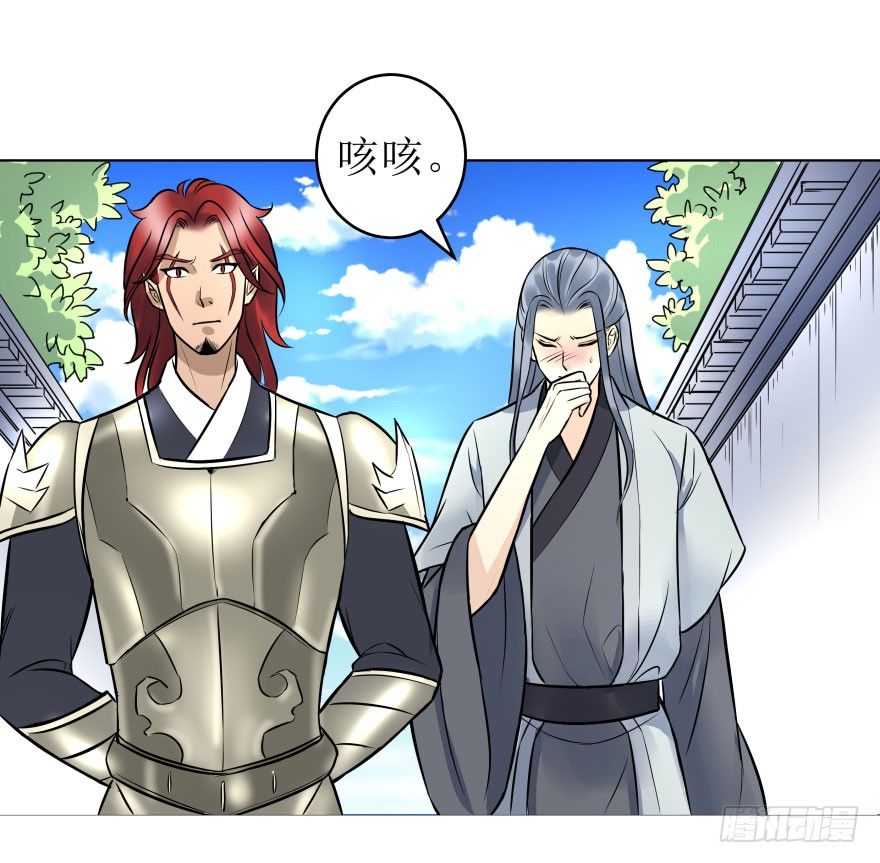 3.可爱的家人~(1/2)-第3话