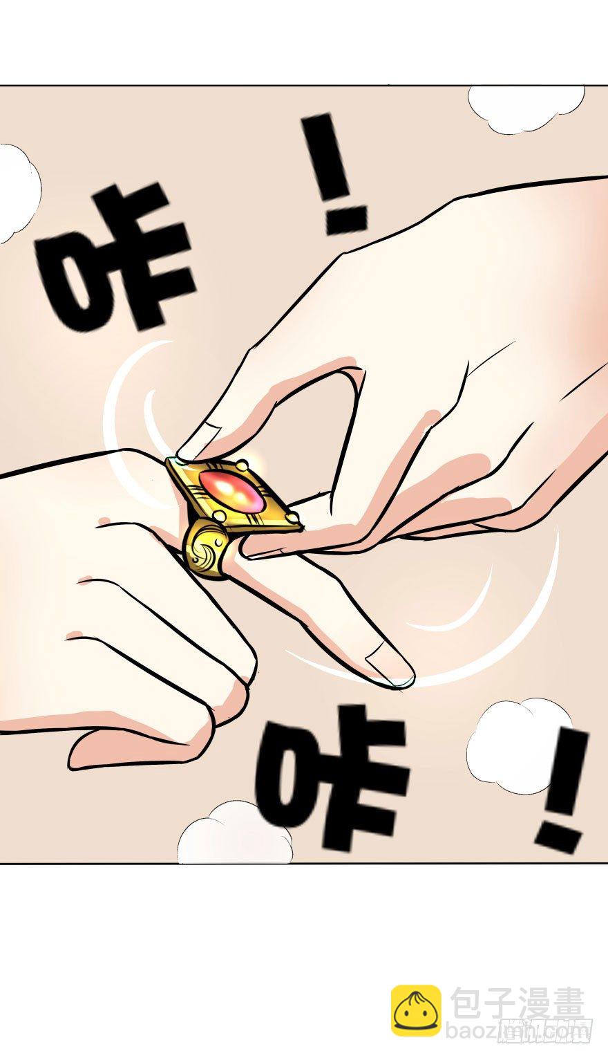 3.可爱的家人~(1/2)-第3话