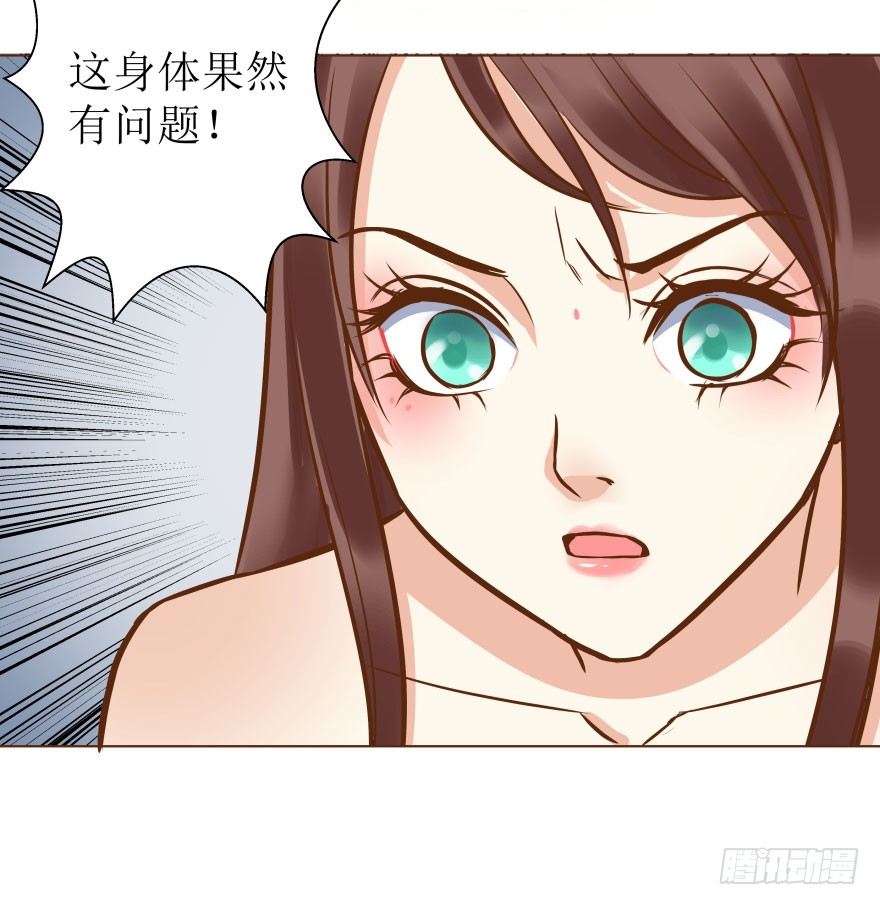 3.可爱的家人~(1/2)-第3话