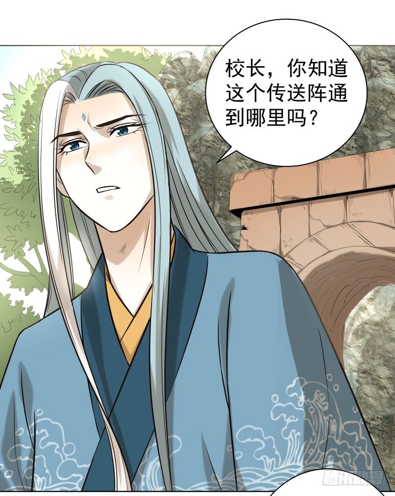 21.救？还是不救？-第21话