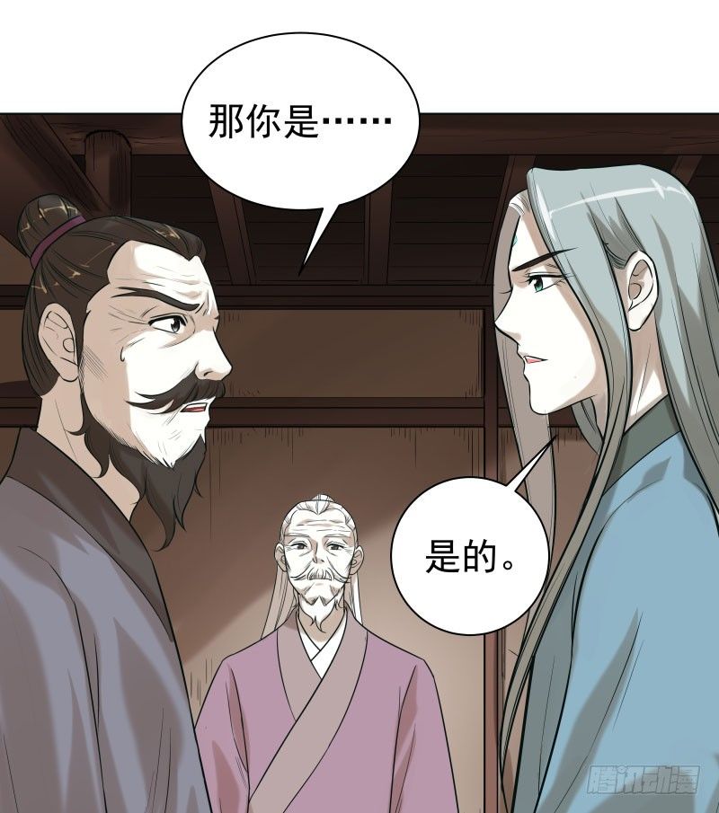 21.救？还是不救？-第21话