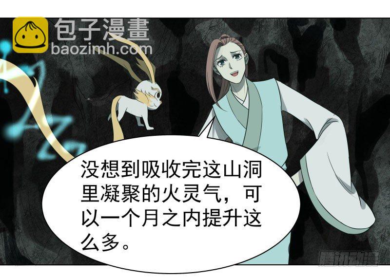 21.救？还是不救？-第21话