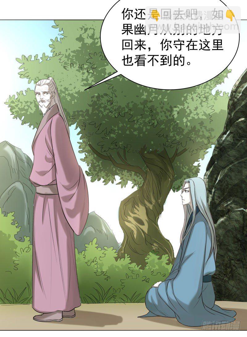 21.救？还是不救？-第21话