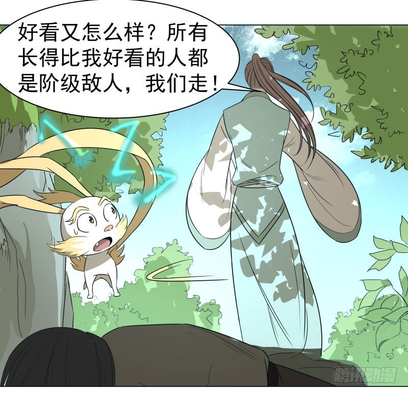 21.救？还是不救？-第21话