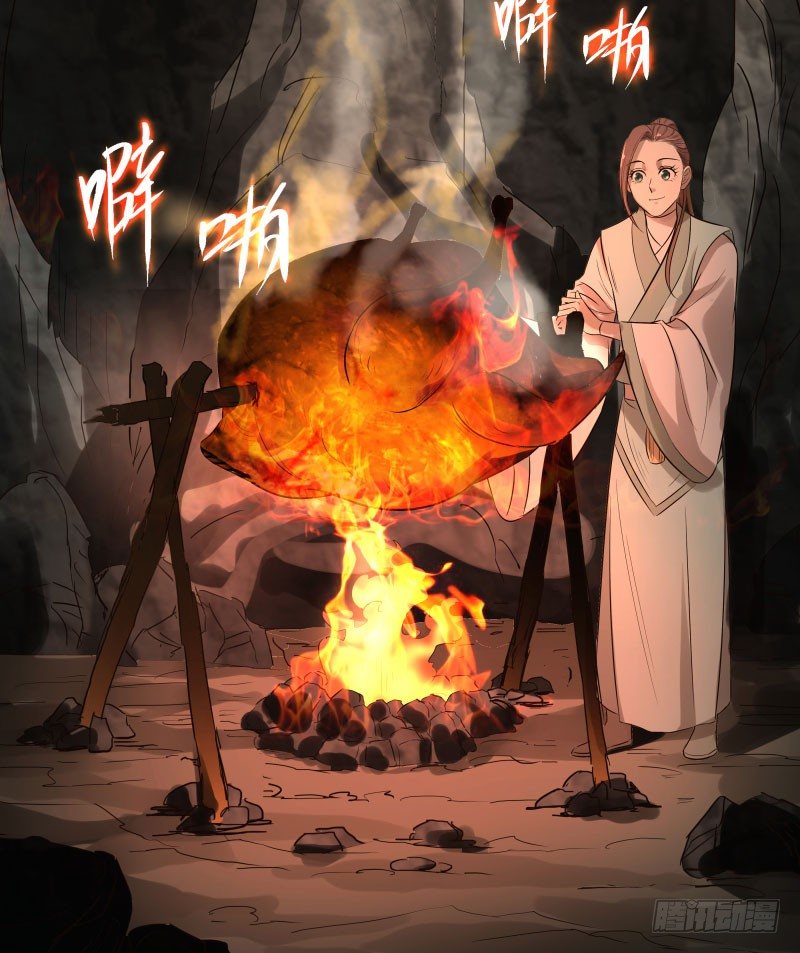 23.这鸡腿...有点意思。-第23话