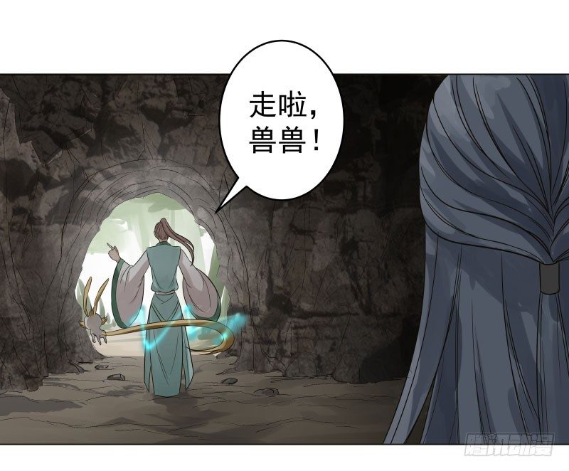 23.这鸡腿...有点意思。-第23话