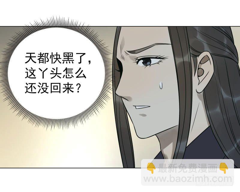 25.签订契约...成功？！-第25话