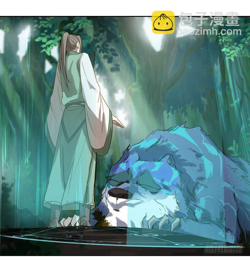 25.签订契约...成功？！-第25话