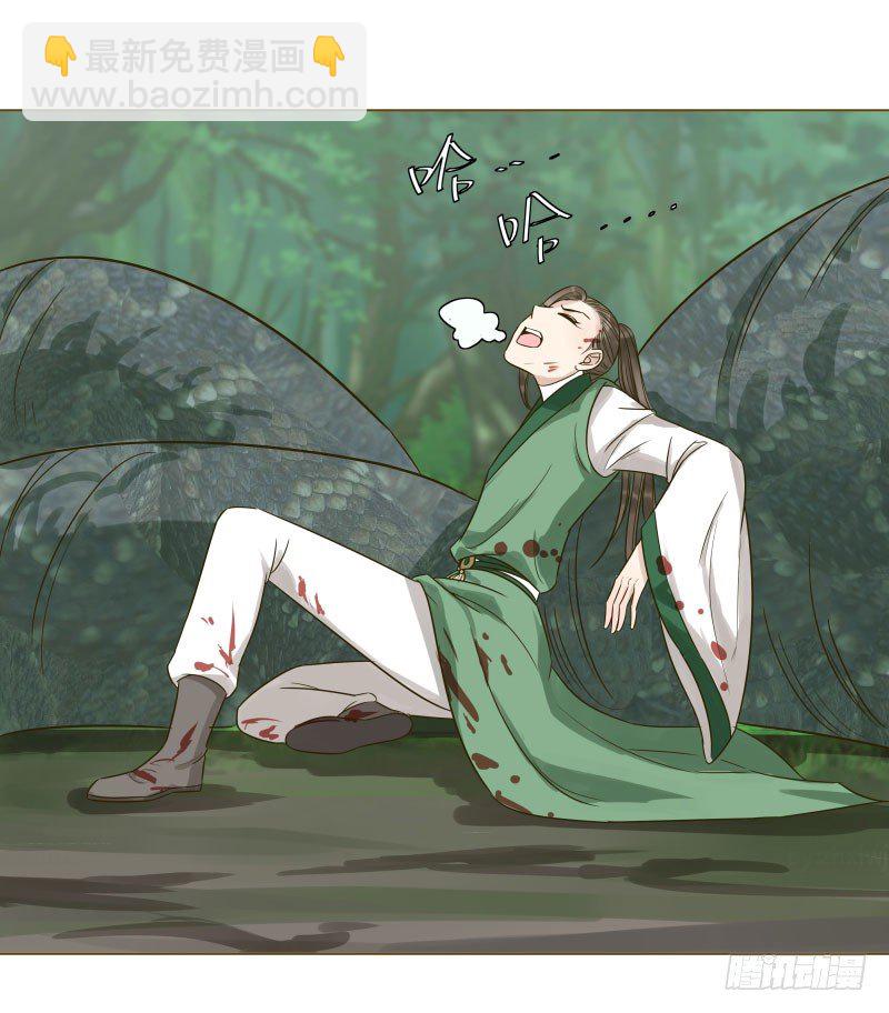 28.洗个澡有什么好看的？-第29话