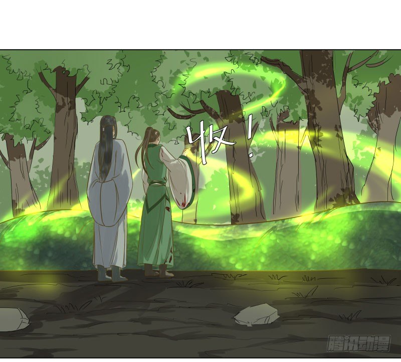 28.洗个澡有什么好看的？-第29话