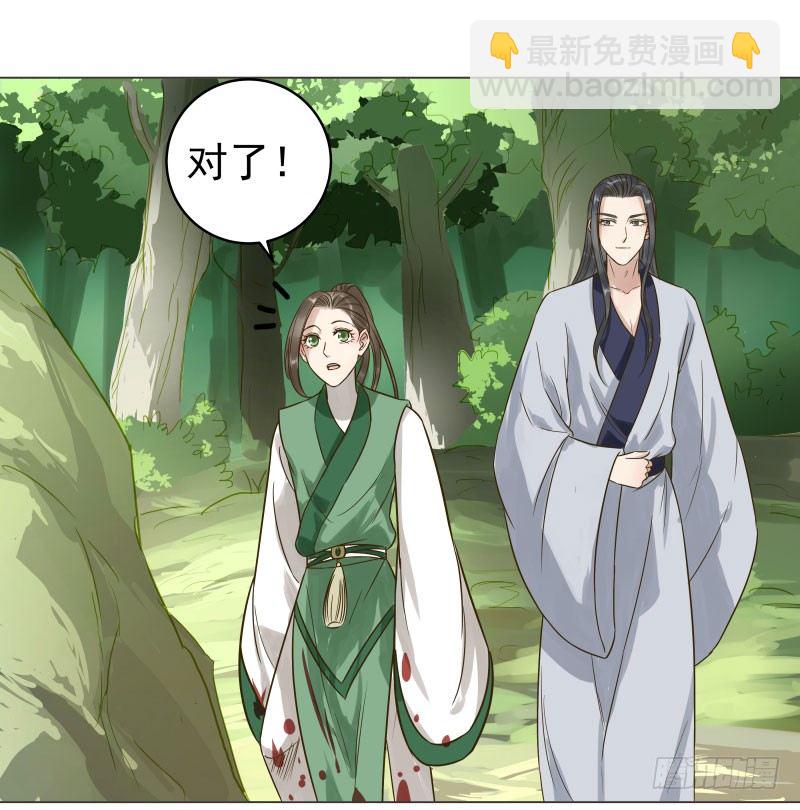 28.洗个澡有什么好看的？-第29话