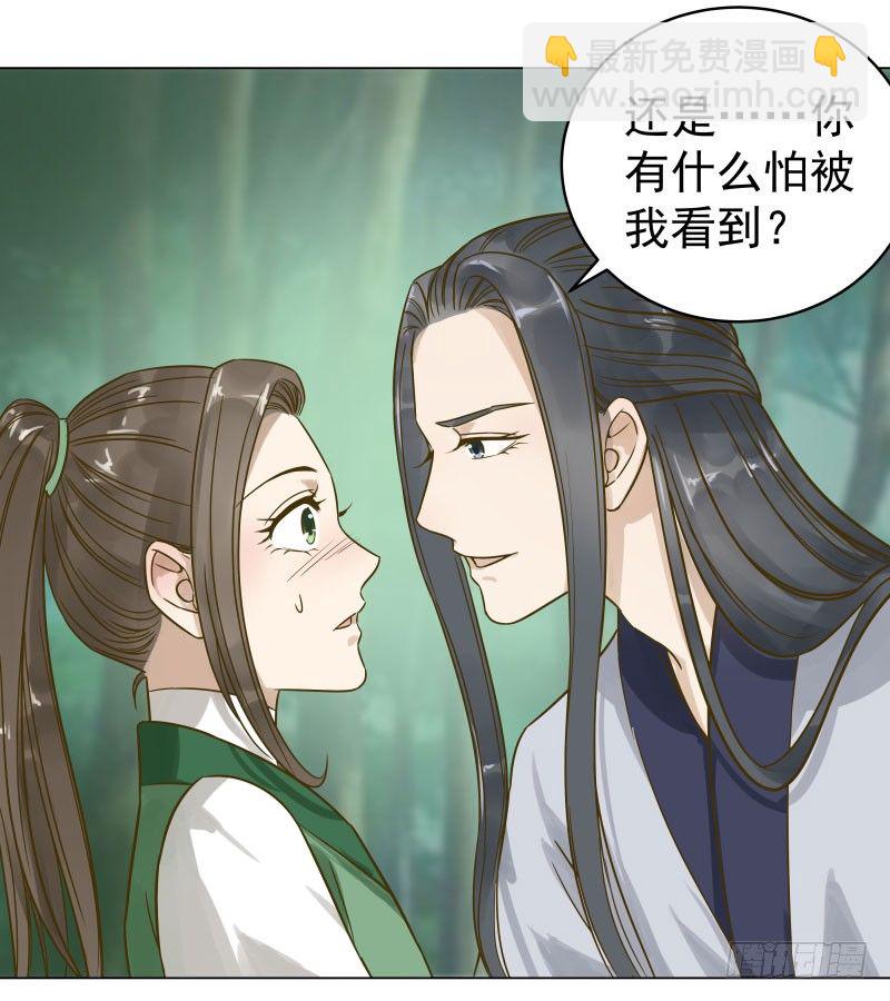 28.洗个澡有什么好看的？-第29话